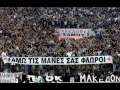 PAOK HOOLIGANS 4