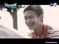 许楽 .... 周渝民 饰演丁雨豪 .... 朱孝天 饰演马永睿 .... 王传一 饰演陆怡 .... 関颖 饰演潘能贤 .... 陈妍希 饰演李奧 .... 吳建豪 饰演潘媽媽 .... 林美秀 饰演潘爸爸 .... 顧寶明 许楽 .... 周渝民 饰演丁雨豪 .... 朱孝天 饰演马永睿 .... 王传一 饰演陆怡 .... 関颖 饰演潘能贤 .... 陈妍希 饰演李奧 .... 吳建豪 饰演潘媽媽 .... 林美秀 饰演潘爸爸 .... 顧寶明 饰演潘能真 .... 季芹 饰演潘能慧 .... 許瓊云 饰演馬永傑 .... 包小柏 饰演隆哥 .... 曾志偉 饰演Enjoy :]