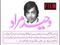 Waheed Murad - Remembering The Legend..