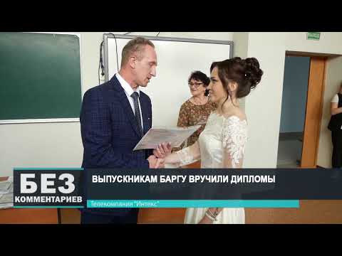 Без комментариев. 02.07.20.
