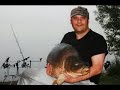 Carp fishing france Carp fishing france