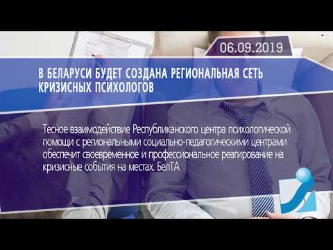Новостная лента Телеканала Интекс 06.09.19.