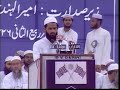 Qari Ahmad Abulla. JUH