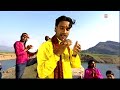 Bhang Teri