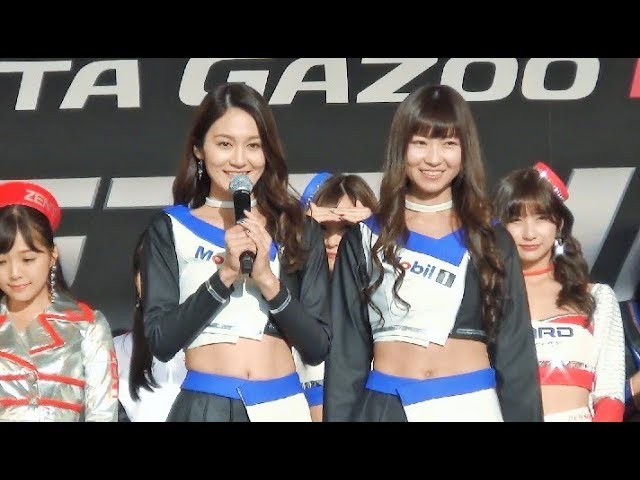 TGRF2018⑭  小林沙弥香(@Kobayashisayaka)さん 佐崎愛里(@airi_sasaki)さん 2018 Mobil1 レースクイーン PRステージ