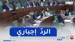 بعد شكاوى النواب ..  إلزام الوزراء بالرد على انشغالات المواطنين