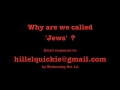 Hillel Quickie Episode 5 Sept 26