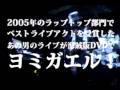 ALTZ~超人誕生~予告編
