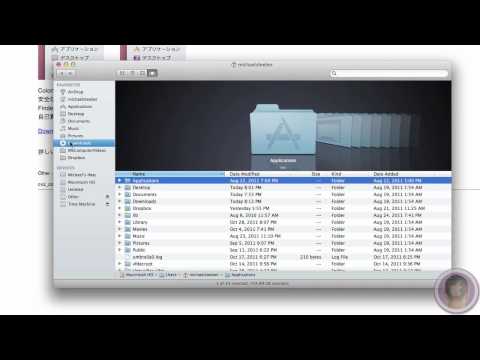 how to get rid of mac os x lion