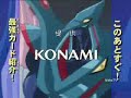 超融合発動！レインボー・ネオス  予告十代：　ヨハン！やっと見つけた！　必ず助けてやるからな翔：十代！立ちふさがる『レインボー・ダーク・ドラゴン』...いや、それ以前に２体の宝玉獣の攻撃に耐えられるのか？十代：相棒...、それにお前たちは...翔：十代！　ついにあのカードを！！！翔：次回　「超融合発動！　レインボー・ネオス」十代：オレはこの強大な力に支配されてきた...だけど、もう誰もオレのせいで傷つけない！　大切なモノを守り抜く！