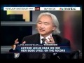 Mikio Kaku: We have to have open mind:UFO exists