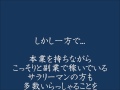こっそり手堅く稼げる副業 アフィリエイト