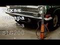 Тихая гитара Yamaha SLG200 (Обзор)