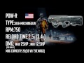 Click here to watch this video [HD] BF3 Slow-mo SMG's And Shotguns!