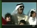 رويشد - عيدي يا كويت
