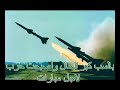 Algeria Vs Egypt الى كل جزائري او مصري متعصب