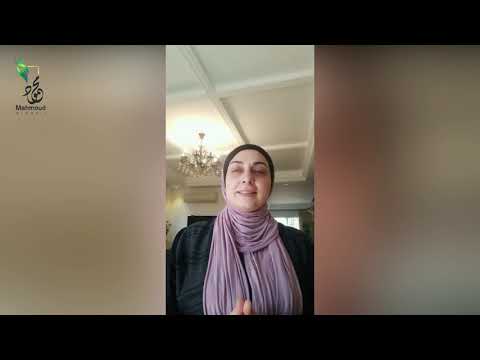 أ. هيا اسكندراني - الأردن