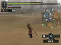 Mhp2nd- Priest killing Cephadrome