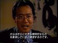 yo yo ma  plays bach