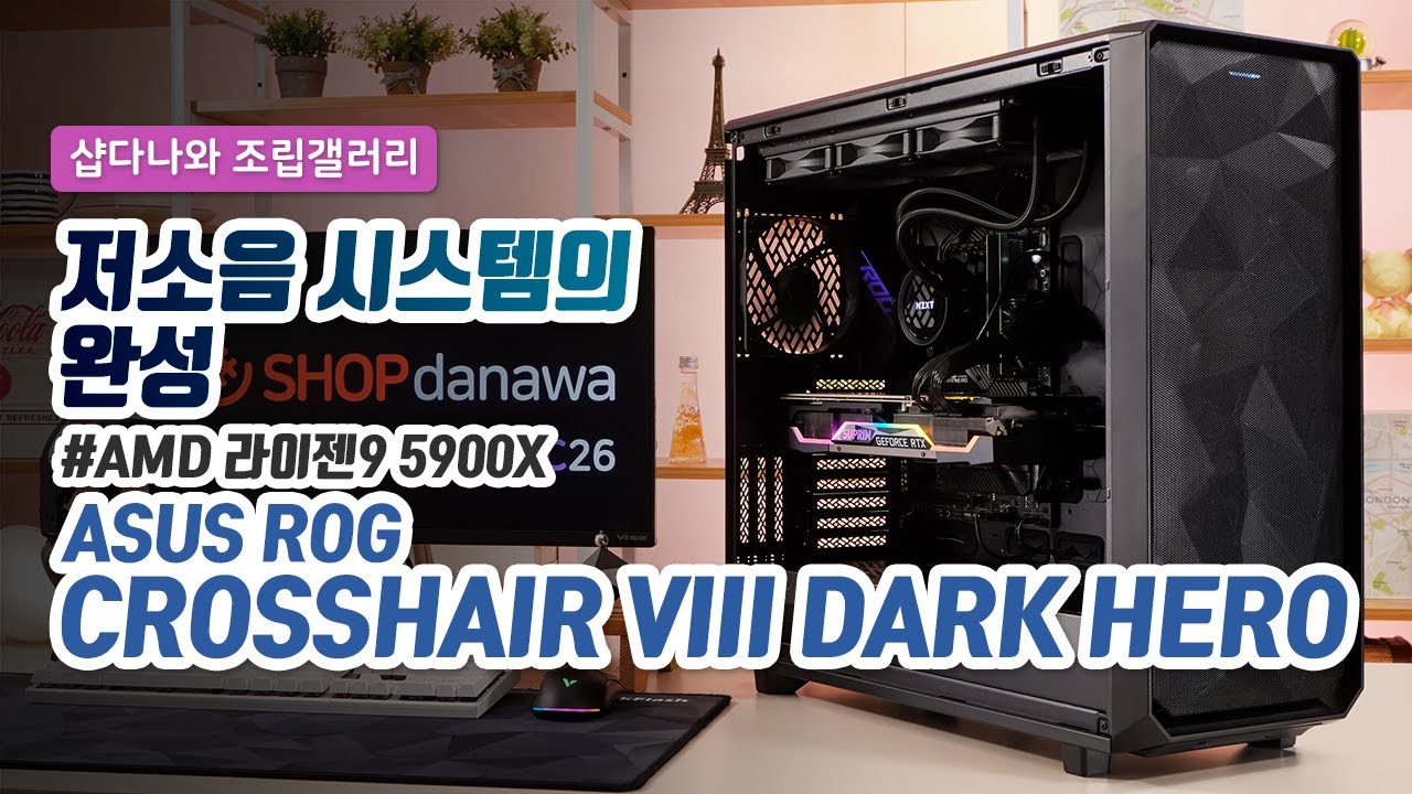 조립PC