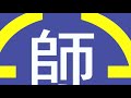 2009韓語一點靈文化體驗課.mov