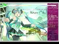 「メルト」 ガゼル ステレオ 高音質 「melt」 gazelle ver stereo