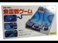 魚雷戦ゲーム
