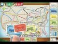 Video zu Ticket to Ride