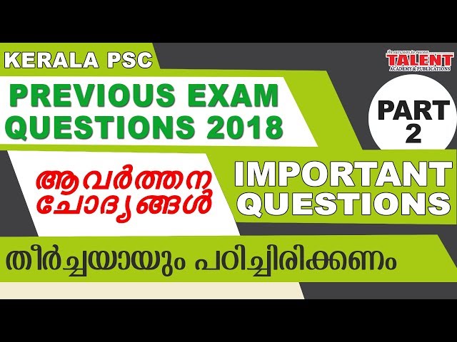 2 Mins 20 Questions - PSC GK Recent Questions Junior Instructor CAD - Part 2