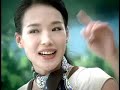 Shu Qi in SK-II Commercial 6 - 粵語版 SK-II毛孔凈透組合  舒淇代言