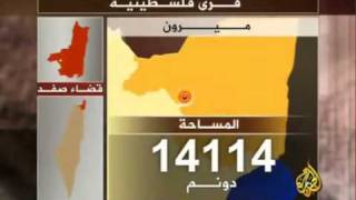 حق يأبى النسيان .. قرية ميرون