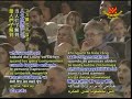 气候变迁国际研讨会议（7b)7 26 2008 近日美国好莱坞举办一场独特的媒体研讨会,清海无上师受邀为特别贵宾，透过现场视讯回答座谈小组和观众们的提问（英语）