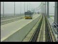 Jamuna Multipurpose Bridge