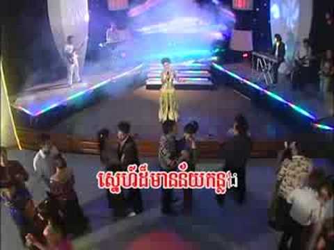 Pop som nang oun