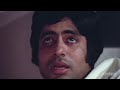 Ai Ghamen Yaar - Amitabh Bachchan - Jaya Bahaduri - Ek Nazar - Mahendra Kapoor - Hindi Sad Songs