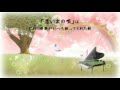 思い出の唄　02　「故郷」