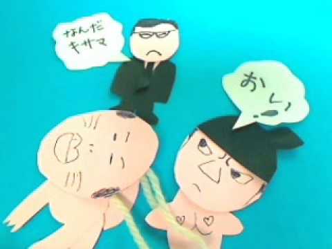 YouTube Preview Image