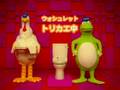 Japanese Toilet Ad - Apricot Washer?