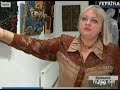 Видеоновость Киев | Прошла необыкновенная выставка картин | Материалами для шедевров стали ненужные вещи 