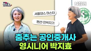 박지효