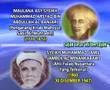 Mari mengenal Ulama'