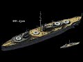 Navyfield Marine Nationale Shipyard Photos 2