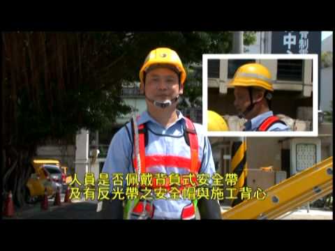 利用移動梯進行高架作業示範安全程序