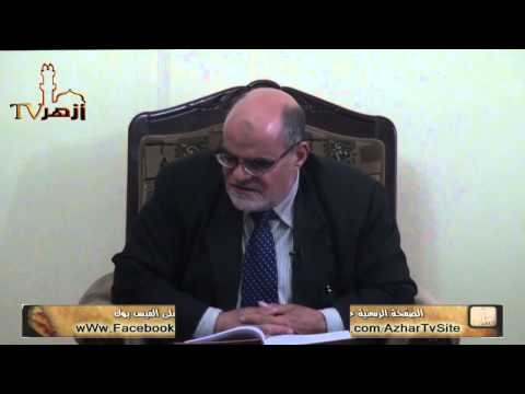 الحلقة 13 | الترتيب فى الوضوء | من شرح كتاب فتح القريب المجيب للدكتور عطية عبدالموجود