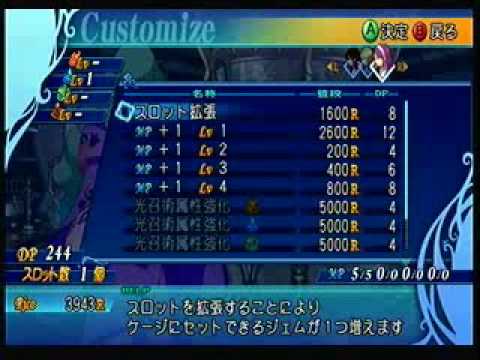 Arc Rise Fantasia (Wii) Chapter 2 (2/27)