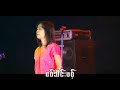 Poe Karen Music Video