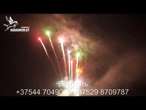 Видео
