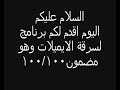 hacker msn piratage msn hacker-noir  www.ijram.net