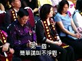 解脫的思想- 2 (共21章) - 慧律法師佛學講座2008/09 馬來西亞跨年萬人弘法祈福大會地點: 吉隆坡武吉加里室內體育館日期:2008/12/30 - 12/31 正知正見是學佛修行最重要的導航聽經聞法是一生一世最重要的功課牟尼佛法流通網釋大寬法師分段整理推廣