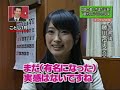 美人すぎる市議